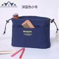 小号大号包中包收纳包整理包袋内胆包洗簌包旅行化妆品包大容量女 三维工匠
