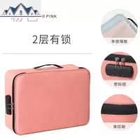 包家用防水多层大容量拉杆收纳盒手提便携式卡密码锁包整理袋 三维工匠收纳包