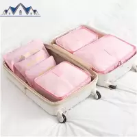 旅行整理袋套装内衣衣物衣服便携袋子收纳袋分装旅李箱收纳包 三维工匠