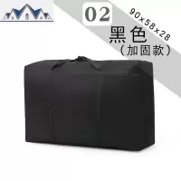 打包搬家袋防水加厚牛津布行李袋被子收纳超大容量手提编织袋 三维工匠收纳包