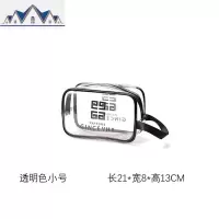旅行超火化妆洗澡收纳袋便携健身大容量浴兜防水透明塑料洗漱包女 三维工匠收纳包