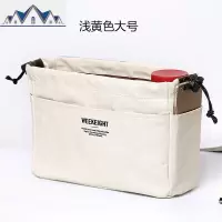 实用便携内胆包包中包收纳化妆包防水帆布收纳包大容量可提帆布袋 三维工匠