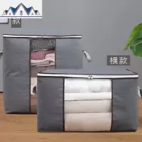 棉被收纳袋衣服整理袋搬家打包家用装被子的袋子衣物行李袋子 三维工匠收纳包