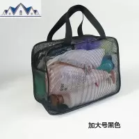 透明塑料网眼洗漱包手提浴兜便携出差洗浴收纳袋健身洗澡化妆包女 三维工匠收纳包