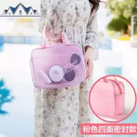 旅行便携防水化妆包女洗漱用品收纳袋子透明手提沐浴洗澡洗浴包男 三维工匠收纳包
