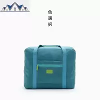旅游出差折叠包手提便携行李箱整理包防水大容量衣物旅行收纳袋女 三维工匠收纳包