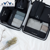 旅行收纳包套装分装行李箱衣服内衣收纳袋防水包旅游便携整理袋子 三维工匠