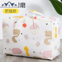 搬家打包袋装被子的袋子家用棉被衣服大号衣物整理行李防潮收纳袋 三维工匠收纳包