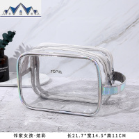 旅行洗漱包女收纳包透明防水便携洗澡包沐浴化妆包女大容量收纳袋 三维工匠