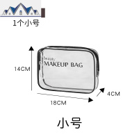 洗漱包女防水网红大容量收纳袋旅行化妆包袋马卡龙色简约便携透明 三维工匠收纳包