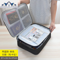 收纳包户口本收纳盒家用家庭文件包多层箱护照包整理袋便携 三维工匠