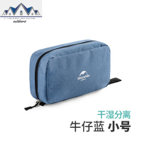 出差便携包男女商务旅行外出旅游收纳袋小洗漱化妆防水分装盒 三维工匠收纳包