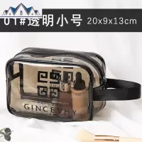 网红化妆包女ins超火透明防水化妆品收纳袋大容量便携旅行洗漱包 三维工匠收纳包