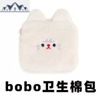 少女心便携日系大容量卫生棉包可爱学生小巧姨妈巾卫生巾收纳包包 三维工匠
