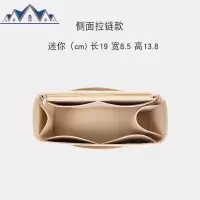 适用戈雅goyard包内胆大中号mini迷你撑包中包妈咪整理托特收纳包 三维工匠
