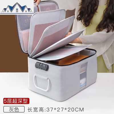 家庭文件收纳包大容量箱家用多功能资料户口本护照卡包整理盒 三维工匠
