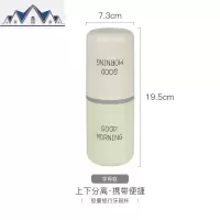 旅行洗漱杯情侣洗漱包男士便携出差洗漱用品旅游套装分装瓶收纳包 三维工匠