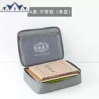 收纳包家庭家用大容量盒多功能护照套多层档案重要文件整理袋 三维工匠