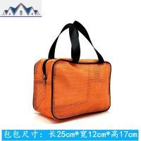洗漱包网眼女洗浴包大容量网格洗澡袋男便携洗涮包运动健身收纳包 三维工匠