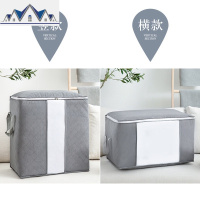 装衣服棉被子子收纳整理袋衣物牛津布防潮搬家打包行李的袋子 三维工匠收纳包