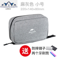 NH干湿分离洗漱包男防水化妆包女便携出差旅行多功能大容量收纳袋 三维工匠收纳包