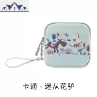 卫生巾收纳包卫生棉月事例假小包少女心随身便携包装大姨妈巾袋子 三维工匠