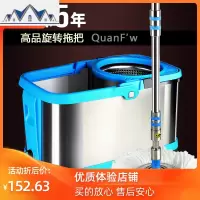 免手洗旋转拖把拖把杆旋转通用双驱动旋转式懒人家用自动拖把桶 三维工匠
