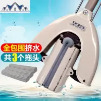 新款海绵拖把吸水脚面拖把对折挤水省力瓷砖地拖把卫生间 三维工匠