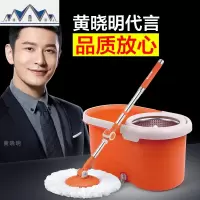 旋转拖把桶Q5双驱动拖布桶免手洗家用自动墩布地拖花篮可拆卸 三维工匠