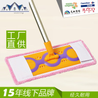 长型尘推拖把 平板拖把 平地拖 实木地板尘推 JH-5110 三维工匠