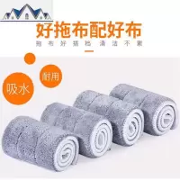 免手洗平板拖把家用吸水替换布大桶刮刮乐懒人网红抖音一拖净拖布 三维工匠