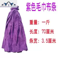拖把布条称斤自制做拖把的布条不毛拖布墩布替换一拖净吸水布条 三维工匠