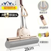 海绵吸水拖把头家用胶棉旋转免手洗干湿两用瓷砖地一托净懒人拖布 三维工匠