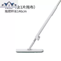 平板拖把懒人免手洗家用拖地一拖布木地板干湿两用净 三维工匠