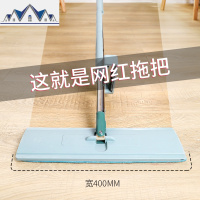 平板免手洗拖把干湿两用地拖布家用木地板懒人拖地免洗 三维工匠