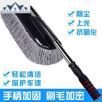汽车刷蜡拖 伸缩蜡刷 洗车刷擦车拖把洗车工具清洁除尘用品 三维工匠