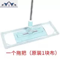 欧思朗平板拖把懒人家用板拖平拖瓷砖布套式地板干湿两用一拖净 三维工匠