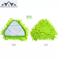 迷你儿童小拖把雪尼尔洗车三角懒人拖把浴室厨房地板墙面清洁拖把 三维工匠