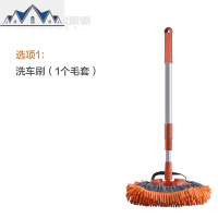洗车刷车刷子车用擦车拖把除尘拖布专用伸缩式长柄毛刷 三维工匠
