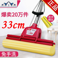 拖把33cm海绵滚轮式胶棉巧媳妇吸水拖把家用免手洗托地 三维工匠