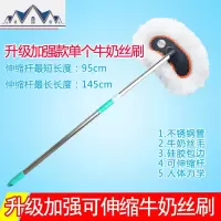 蜡拖洗车刷子软毛除尘掸子伸缩擦车拖把长柄清洁汽车用品 三维工匠