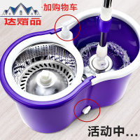 拖把桶旋转家用双驱动不锈钢自动免手洗平板瓷砖地好神拖墩布加厚 三维工匠