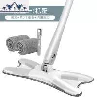 妙吉免手洗平板拖把蝴蝶夹仿手拧拖把家用懒人清洁拖地板瓷砖拖布 三维工匠
