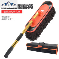 汽车掸子除尘扫灰擦车油蜡拖把软毛刷子洗车用品清洗工具套装 三维工匠