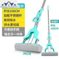 胶棉拖把吸水地拖33大号对折式挤水海绵拖把头免手洗干湿两用 三维工匠