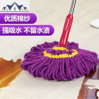 自动拧水拖把免手洗棉线拖布家用老式挤水好神拖把圆头纤维 三维工匠