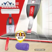 喷雾喷水酒精消毒平板拖地拖把旋转免手洗干湿两用家用瓷砖地 三维工匠