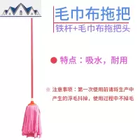 传统家用吸水棉线圆头地拖布老式无纺布厕所墩布毛巾布拖把手拧 三维工匠