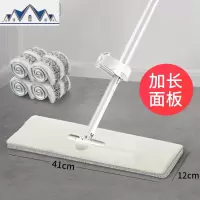 平板拖把懒人免手洗家用拖地一拖拖布木地板干湿两用净 三维工匠