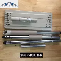 不锈钢拖把韩国客厅S6S9刮刮乐免洗杆子配布不脏手拖杆柄 三维工匠